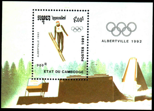 Cambodia 1991 Winter Olympics souvenir sheet unmounted mint.