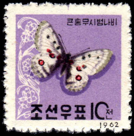 North Korea 1962 10Ch Butterfly unmounted mint.