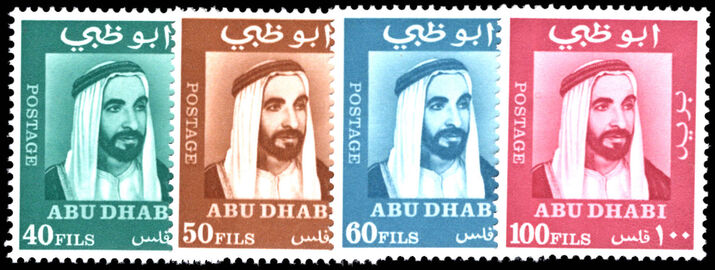 Abu Dhabi 1967-69 photo set unmounted mint.