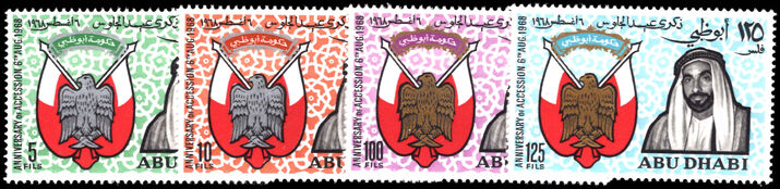 Abu Dhabi 1968 Anniversary of Sheikh Zaid's Accession unmounted mint.