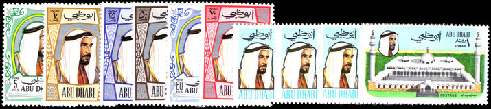 Abu Dhabi 1970-71 part set unmounted mint.