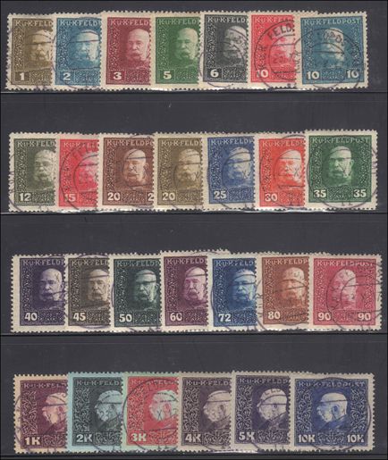 Austro-Hungarian Military Post KUK 1915-17 Set Very fine used (5h & 3h Very fine mint)