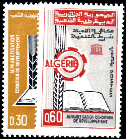 Algeria 1966 Literacy Campaign unmounted mint.