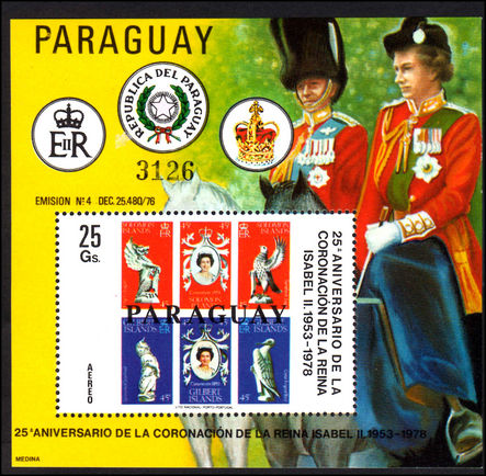 Paraguay 1978 Queen Elizabeth Silver Jubilee souvenir sheet unmounted mint.