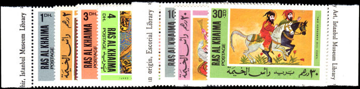 Ras Al-Khaima 1967 Arab Miniatures Art unmounted mint.