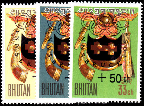 Bhutan 1964 Winter Olympics  unmounted mint.