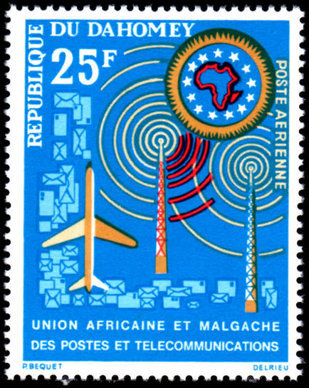 Dahomey 1963 African and Malagasy Posts and Telecommunications Union unmounted mint.