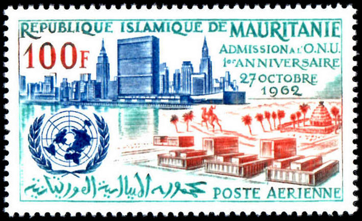 Mauritania 1962 1st Anniv Of Admission To U.N.O unmounted mint.