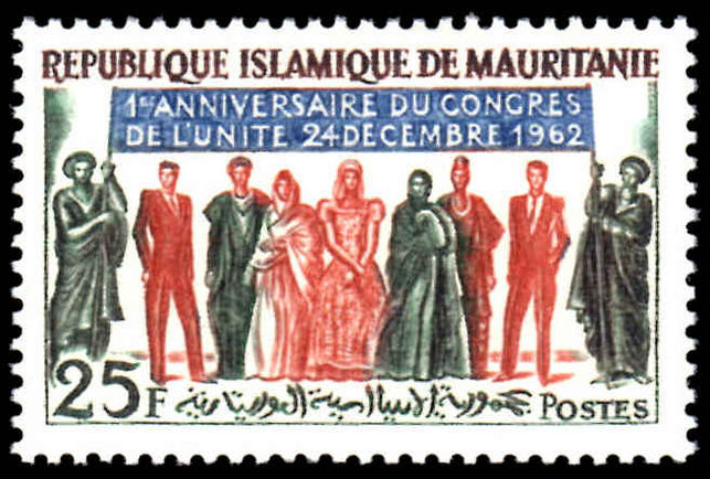 Mauritania 1962 1St Anniv Of Unity Congress unmounted mint.