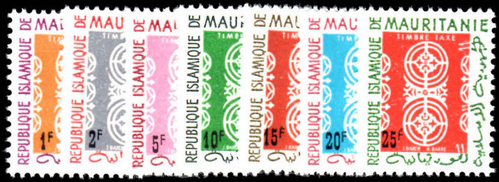 Mauritania 1961 Postage Due set unmounted mint.