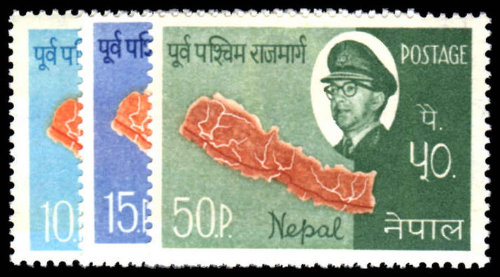 Nepal 1964 East-West Highway  unmounted mint.