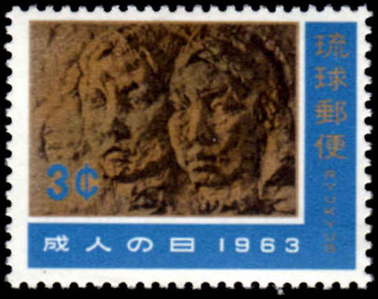 Ryukyu Islands 1963 Adults Day unmounted mint.