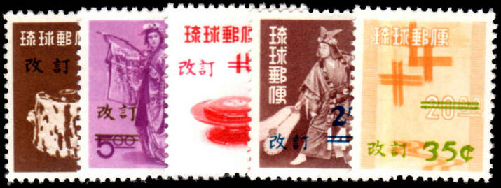 Ryukyu Islands 1960 Surcharge Set unmounted mint.