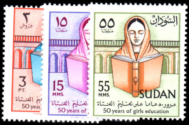 Sudan 1961 50 Years of Girls' Education in the Sudan unmounted mint.