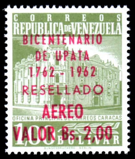Venezuela 1962 UPATA unmounted mint.