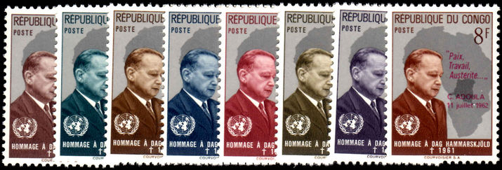 Congo Kinshasa 1962 Reorganization of Aboula Ministry  unmounted mint.