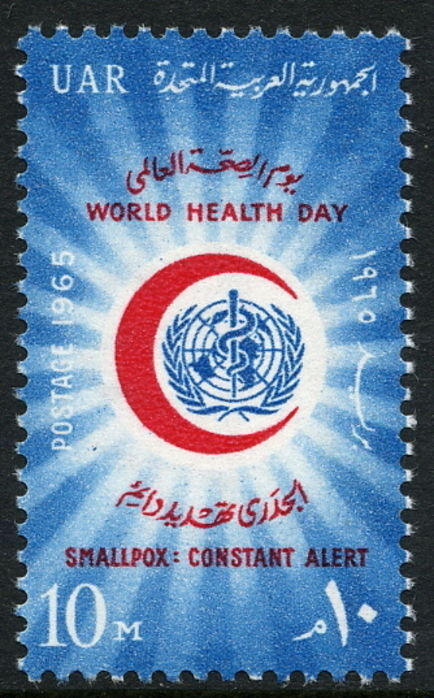 Egypt 1965 World Health Day unmounted mint.