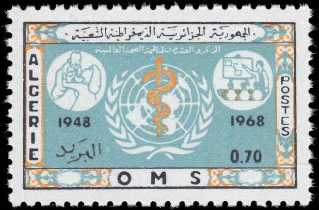 Algeria 1968 WHO unmounted mint.