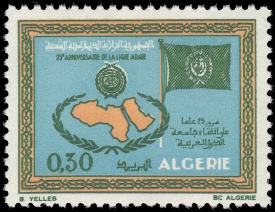 Algeria 1970 Arab League unmounted mint.