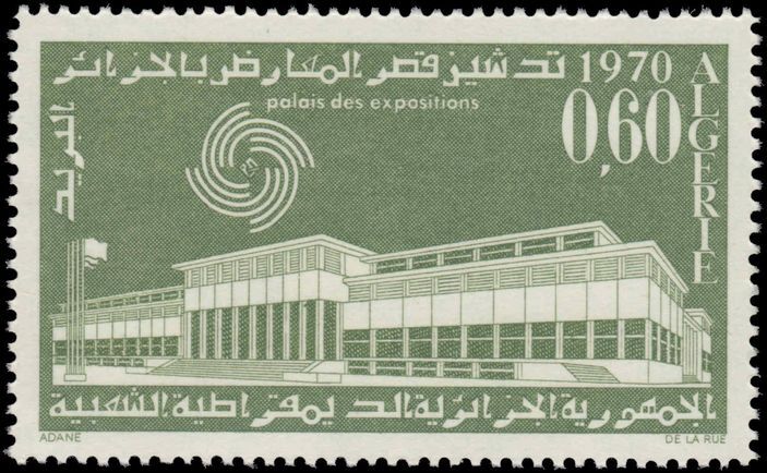 Algeria 1970 Algiers Fair unmounted mint.