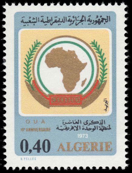 Algeria 1973 African Unity unmounted mint.