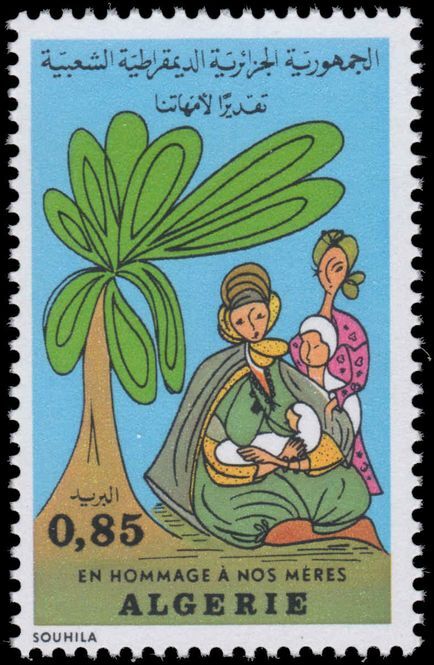 Algeria 1974 Homage to Algerian Mothers unmounted mint.