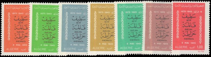 Algeria 1975 Setif Guelma and Kherrata Massacres unmounted mint.
