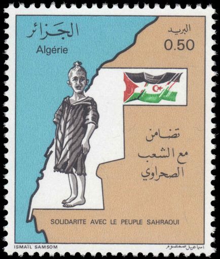 Algeria 1976 Solidarity with the people of Western Sahara unmounted mint.