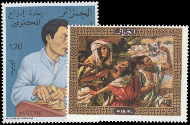 Algeria 1976 Rehabilitaion of Blind People unmounted mint.
