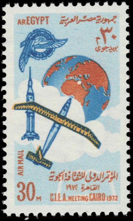 Egypt 1972 Aerospace Education unmounted mint.