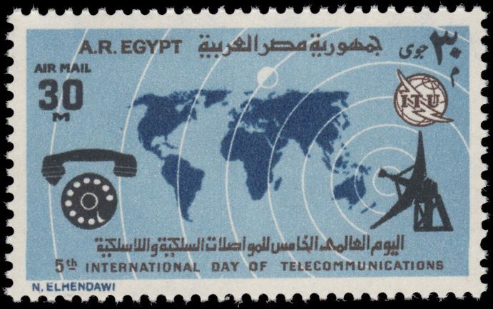 Egypt 1973 Telecommunications Day unmounted mint.