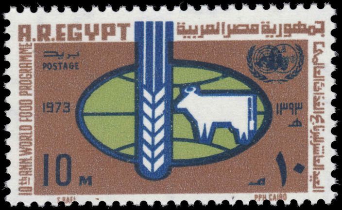 Egypt 1973 World Food Programme unmounted mint.