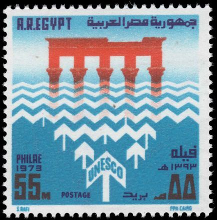 Egypt 1973 Nubian Monuments unmounted mint.
