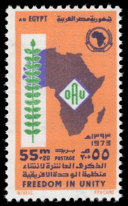 Egypt 1973 African Unity unmounted mint.