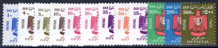 Egypt 1967-68 Official set unmounted mint.