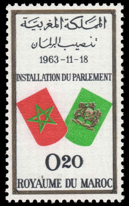Morocco 1963 Opening of Parliament unmounted mint.
