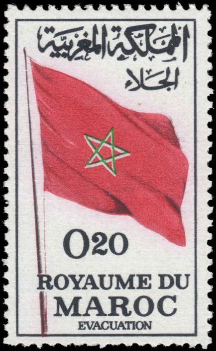 Morocco 1963 Evacuation of Foreign Troops unmounted mint.