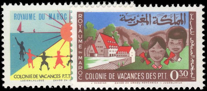 Morocco 1964 Postal Employees Holiday Settlements unmounted mint.