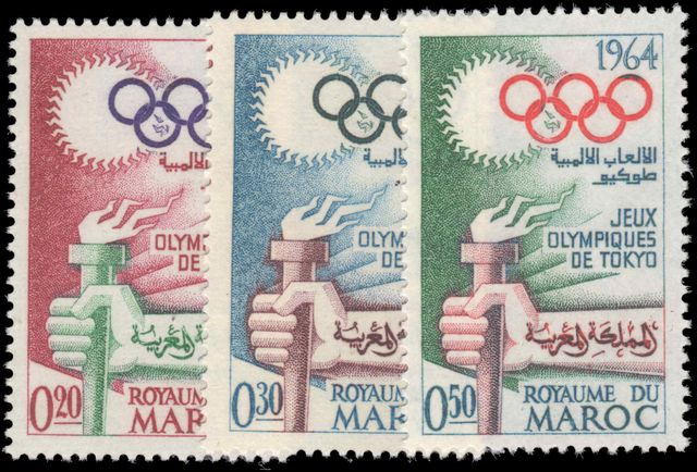 Morocco 1964 Olympics unmounted mint.