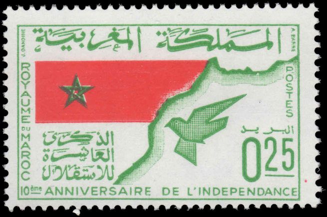 Morocco 1966 Independence Anniversary unmounted mint.