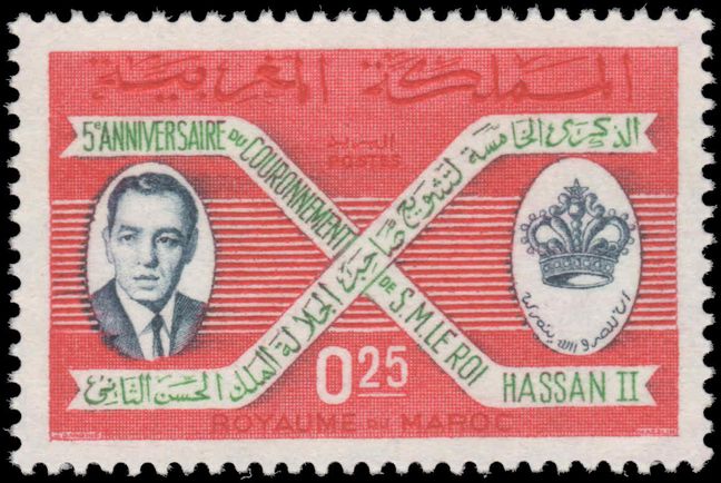 Morocco 1966 Coronation Anniversary unmounted mint.