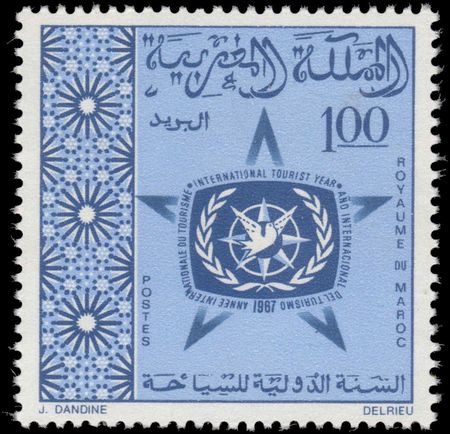 Morocco 1967 Tourism Year unmounted mint.