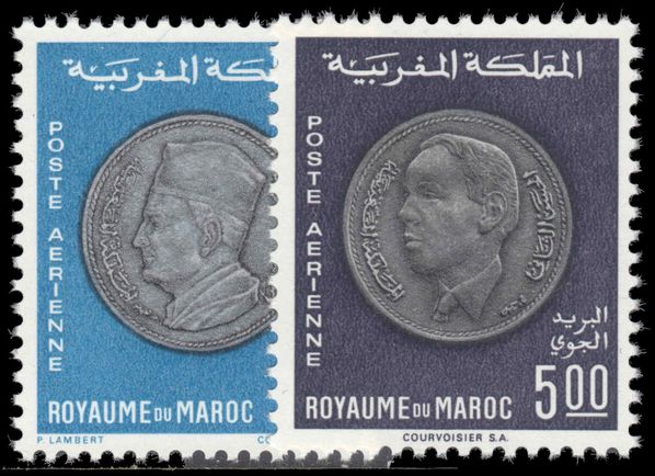 Morocco 1969 Coronation Anniversary coins unmounted mint.