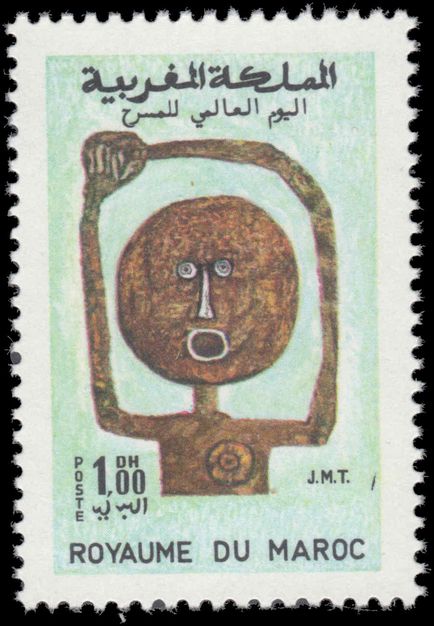 Morocco 1969 World Theatre Day unmounted mint.
