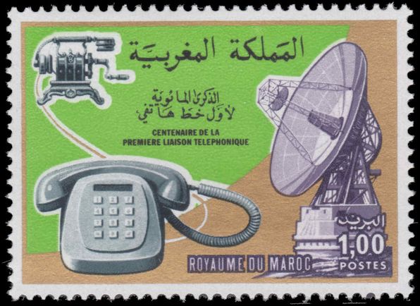 Morocco 1976 Telephone Centenary unmounted mint.