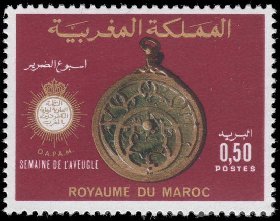 Morocco 1976 Blind Week unmounted mint.