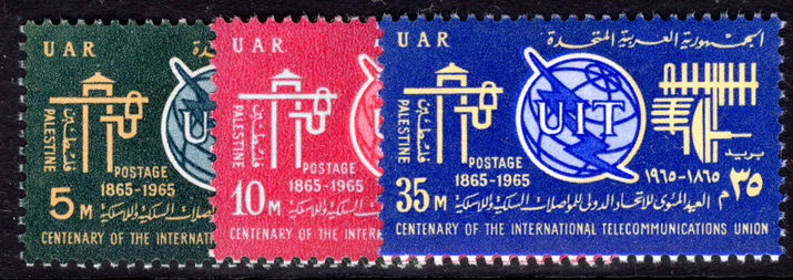 Palestine 1965 ITU unmounted mint.