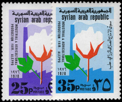 Syria 1976 Aleppo Fair unmounted mint.