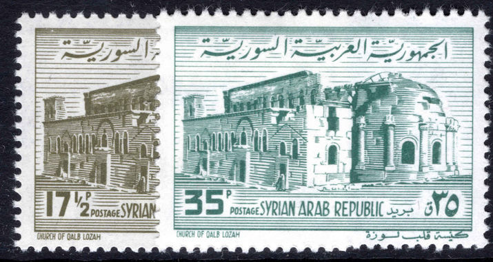 Syria 1962 Qalb Lozah Church unmounted mint.