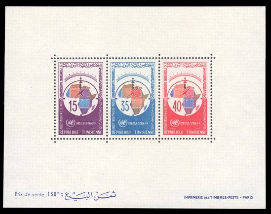 Tunisia 1966 Cartographic Conference souvenir sheet perf unmounted mint.